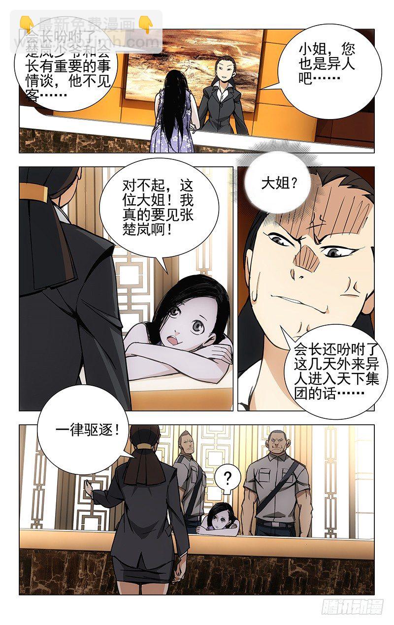 30.三四的美学10