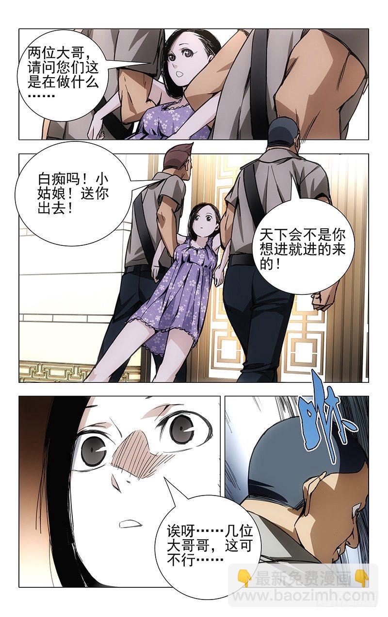 30.三四的美学11