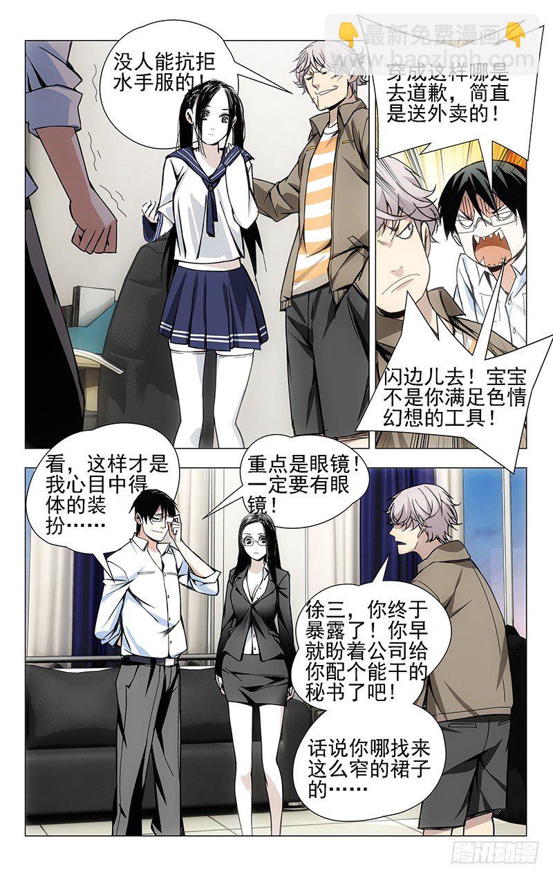 30.三四的美学3