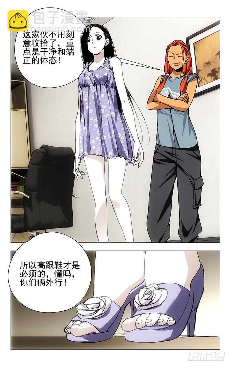 30.三四的美学5
