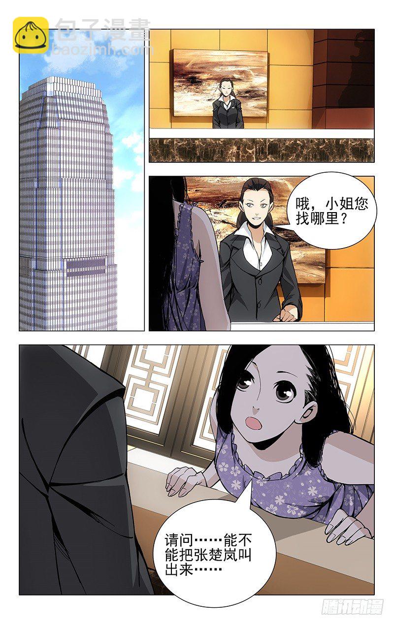 30.三四的美学9