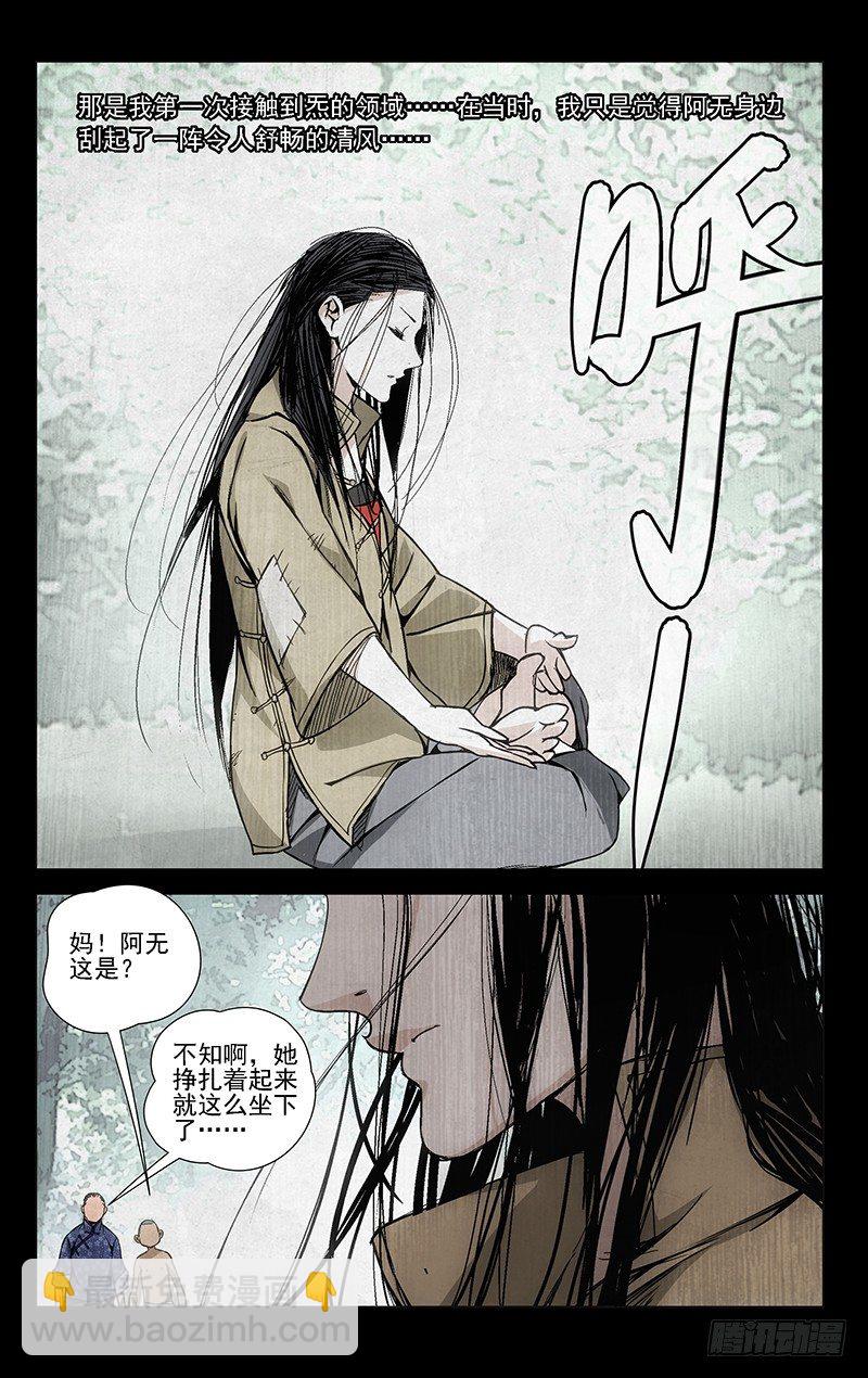43.阿无5