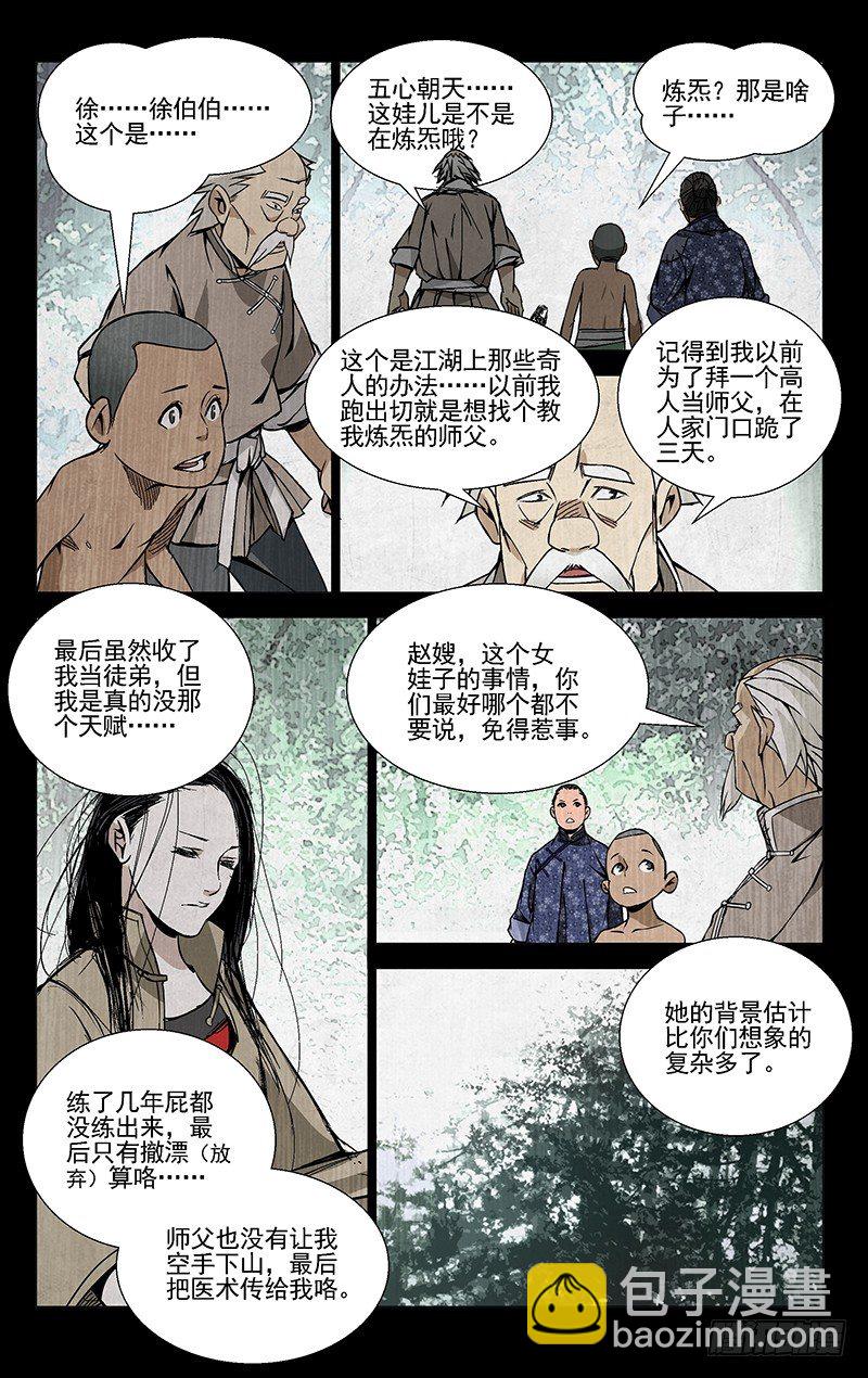 43.阿无6