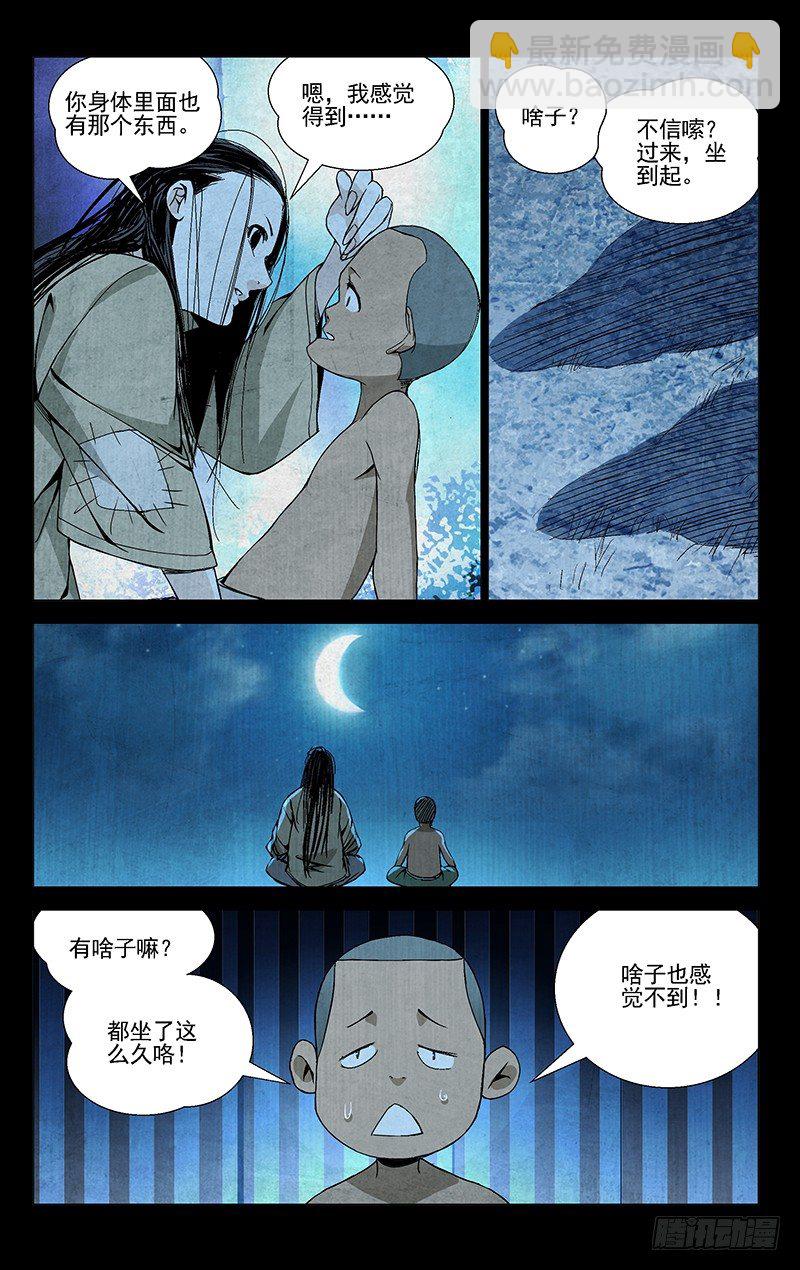 43.阿无8