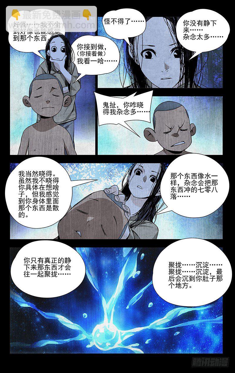 43.阿无9