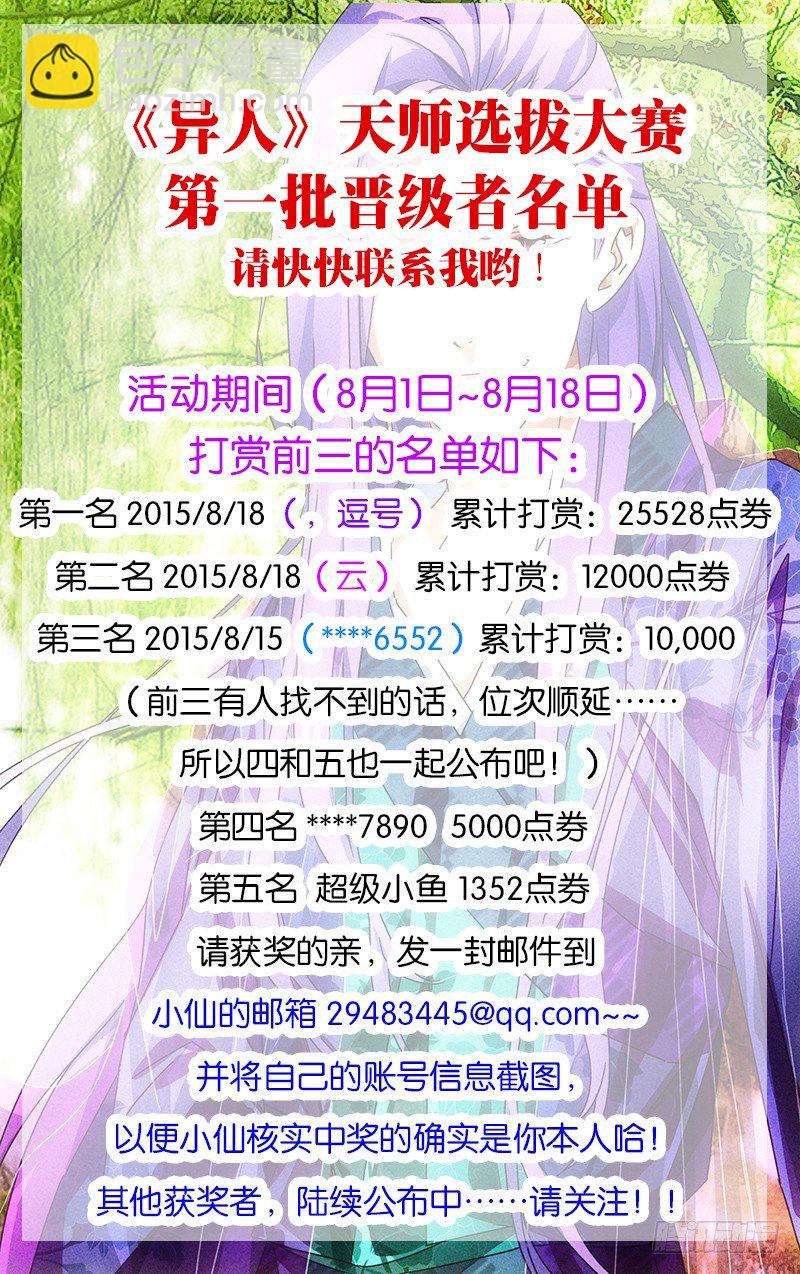 57.留在你身边10