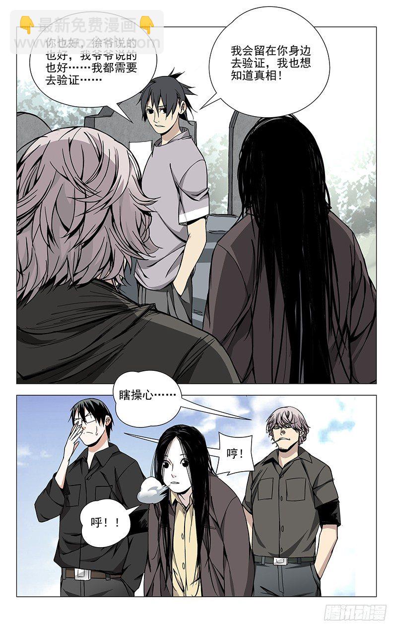 57.留在你身边3