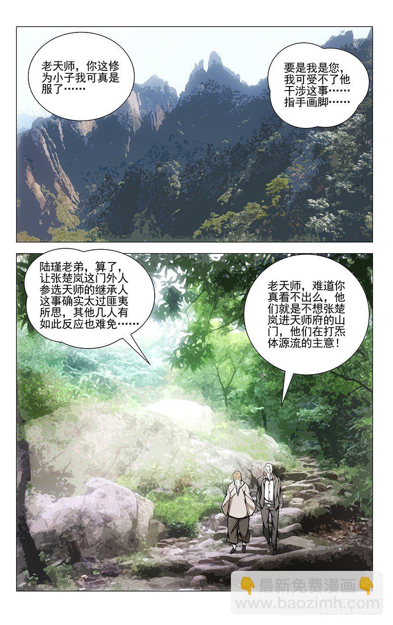 57.留在你身边6