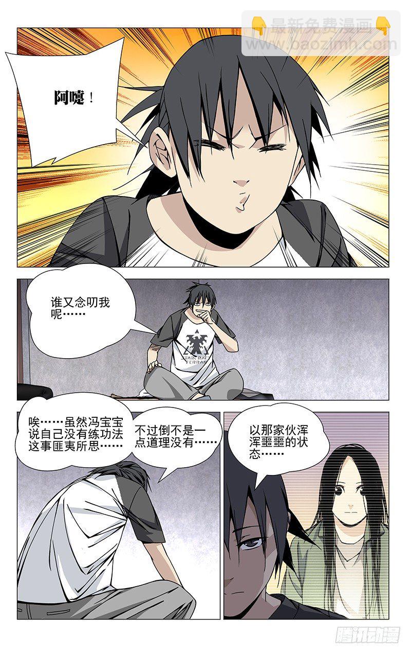 63.前往龙虎山2