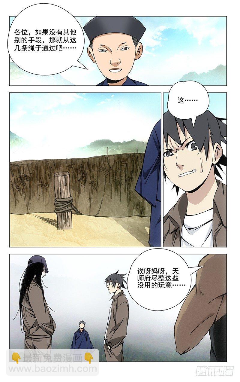 65.各显神通2