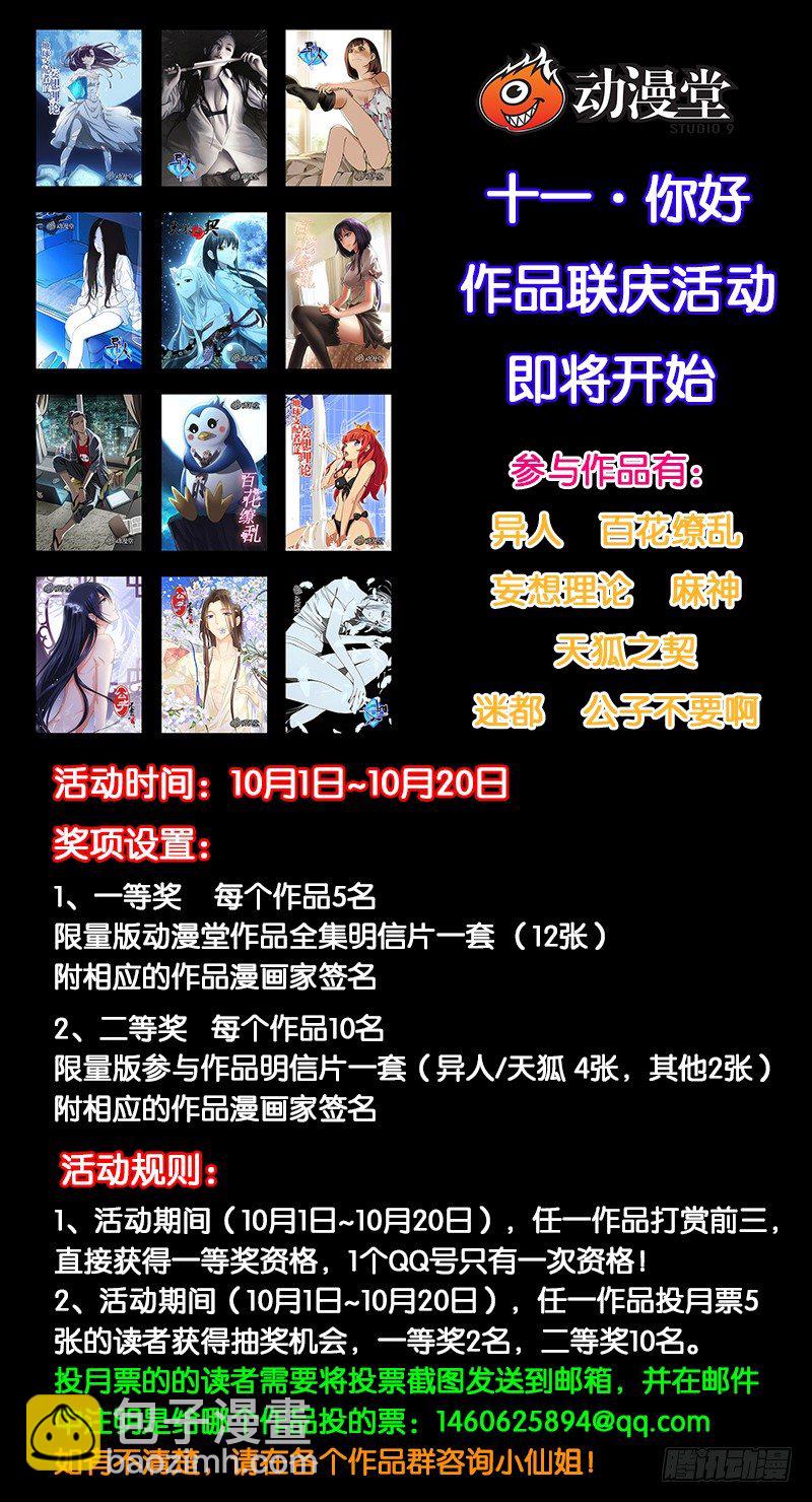 70.强者的尊严？10