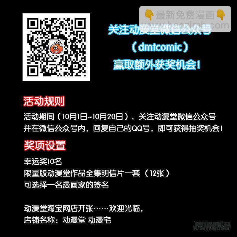 70.强者的尊严？11