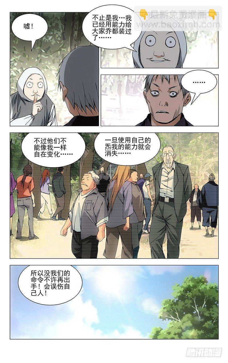 84.吕良的过去？1