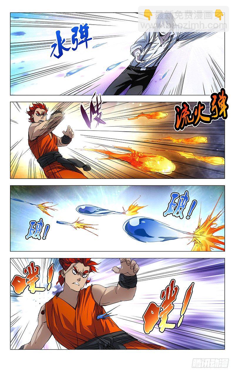 86.武侯奇门3