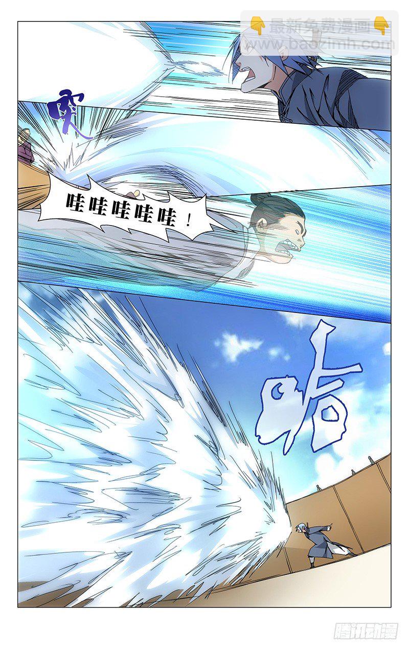 90.出阳神4