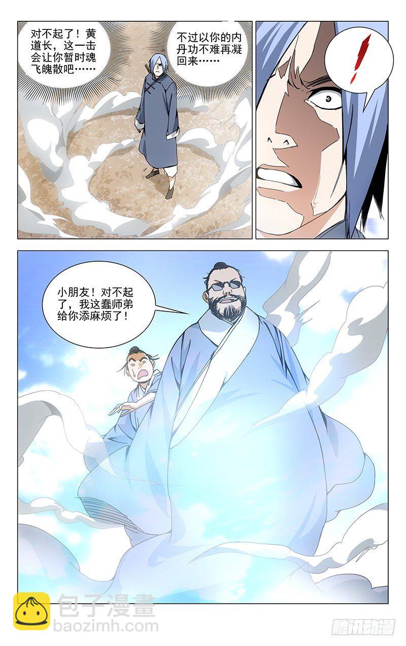 90.出阳神5