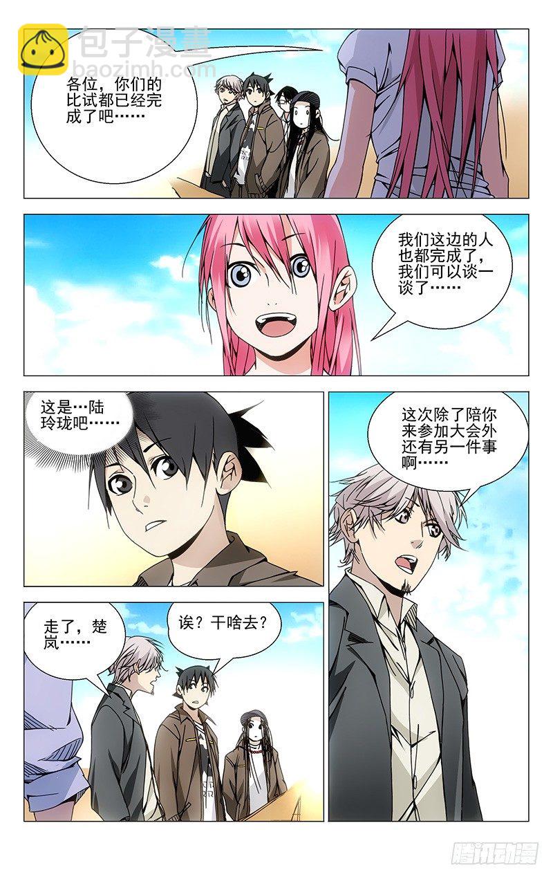 90.出阳神9
