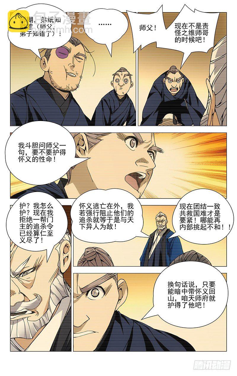 94.你嘴最松，我嘴最严6