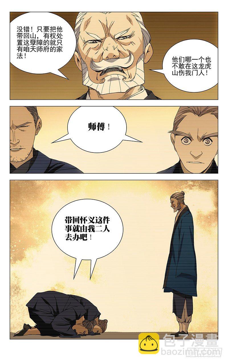 94.你嘴最松，我嘴最严7
