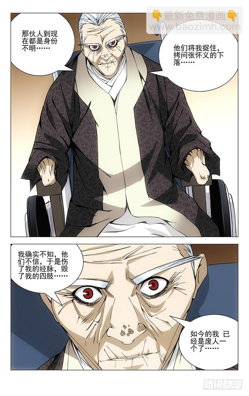 94.你嘴最松，我嘴最严9