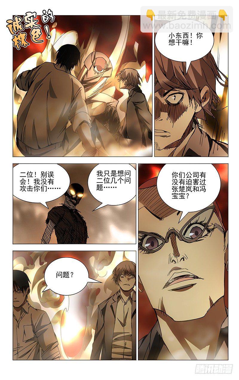 98.醉1