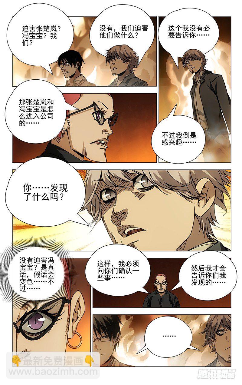 98.醉2