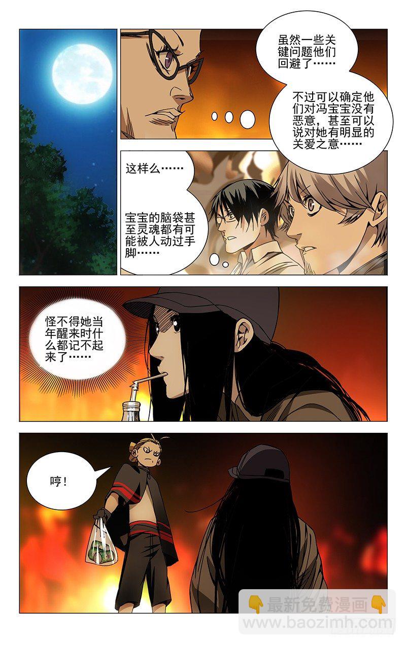 98.醉3