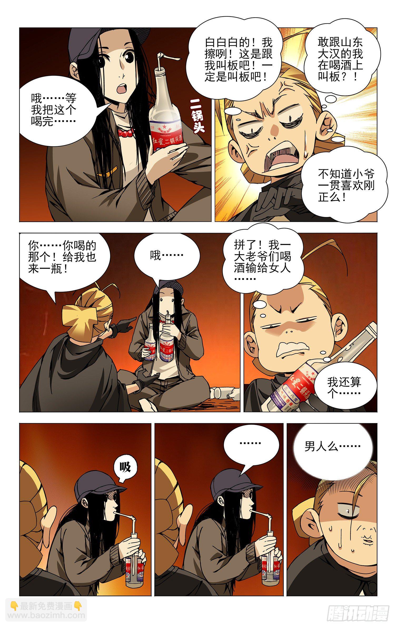 98.醉5