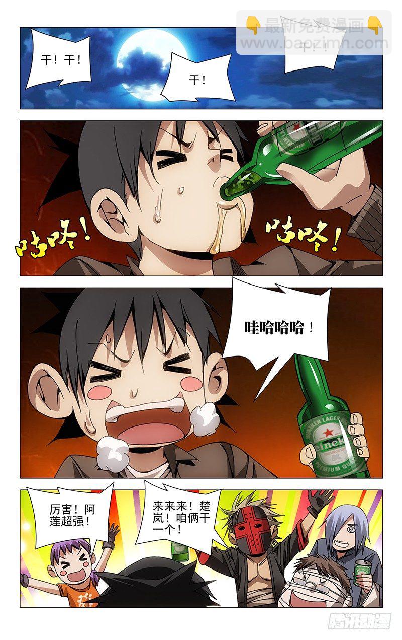 98.醉6