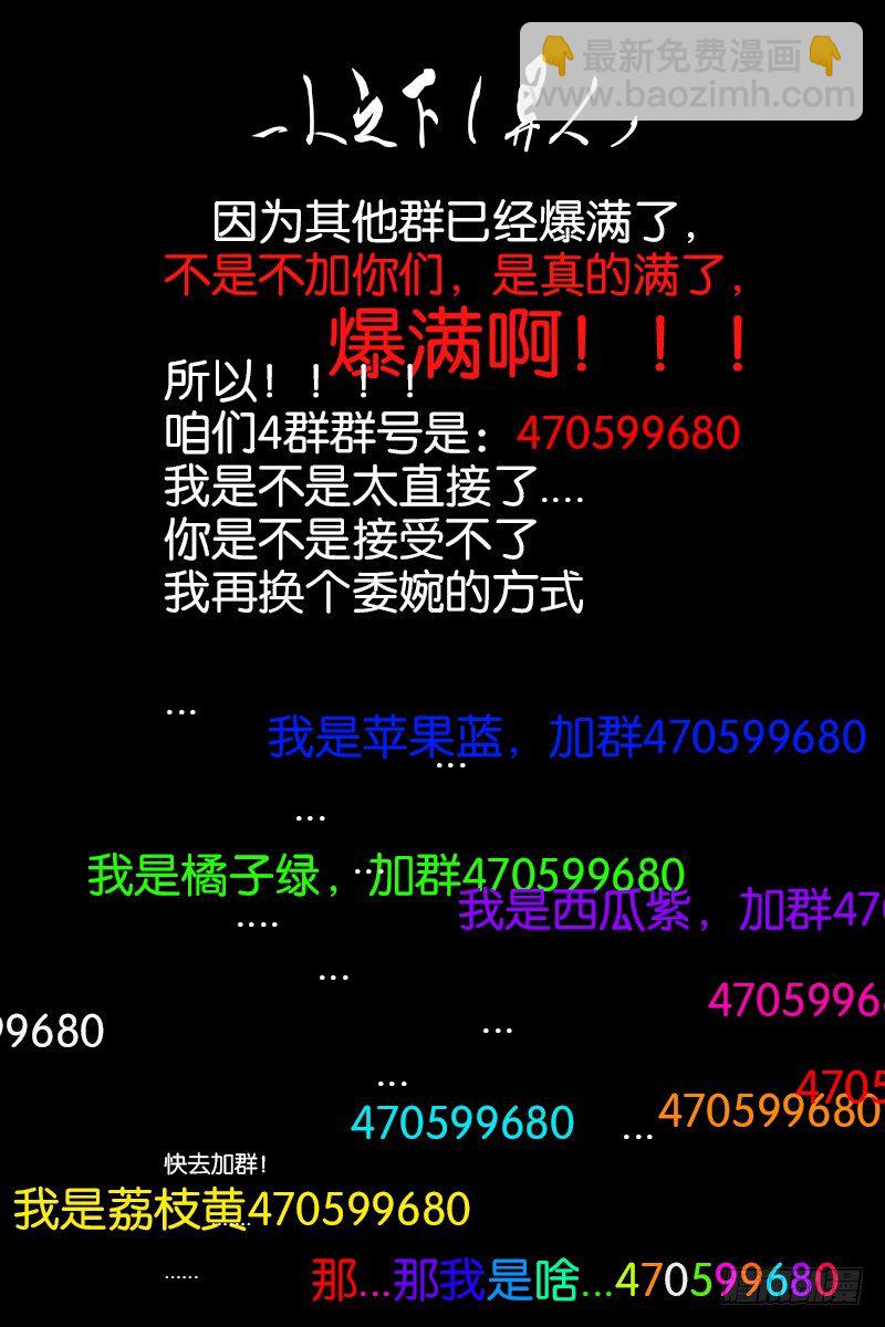 109.风后奇门19