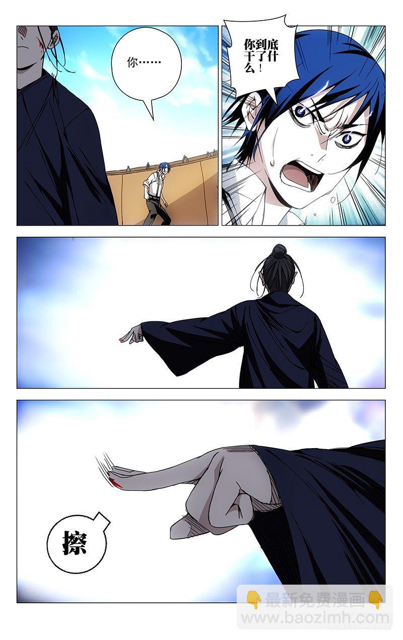 109.风后奇门5