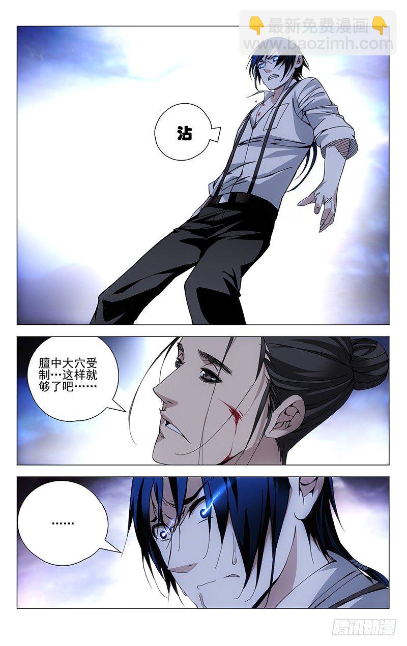 109.风后奇门6
