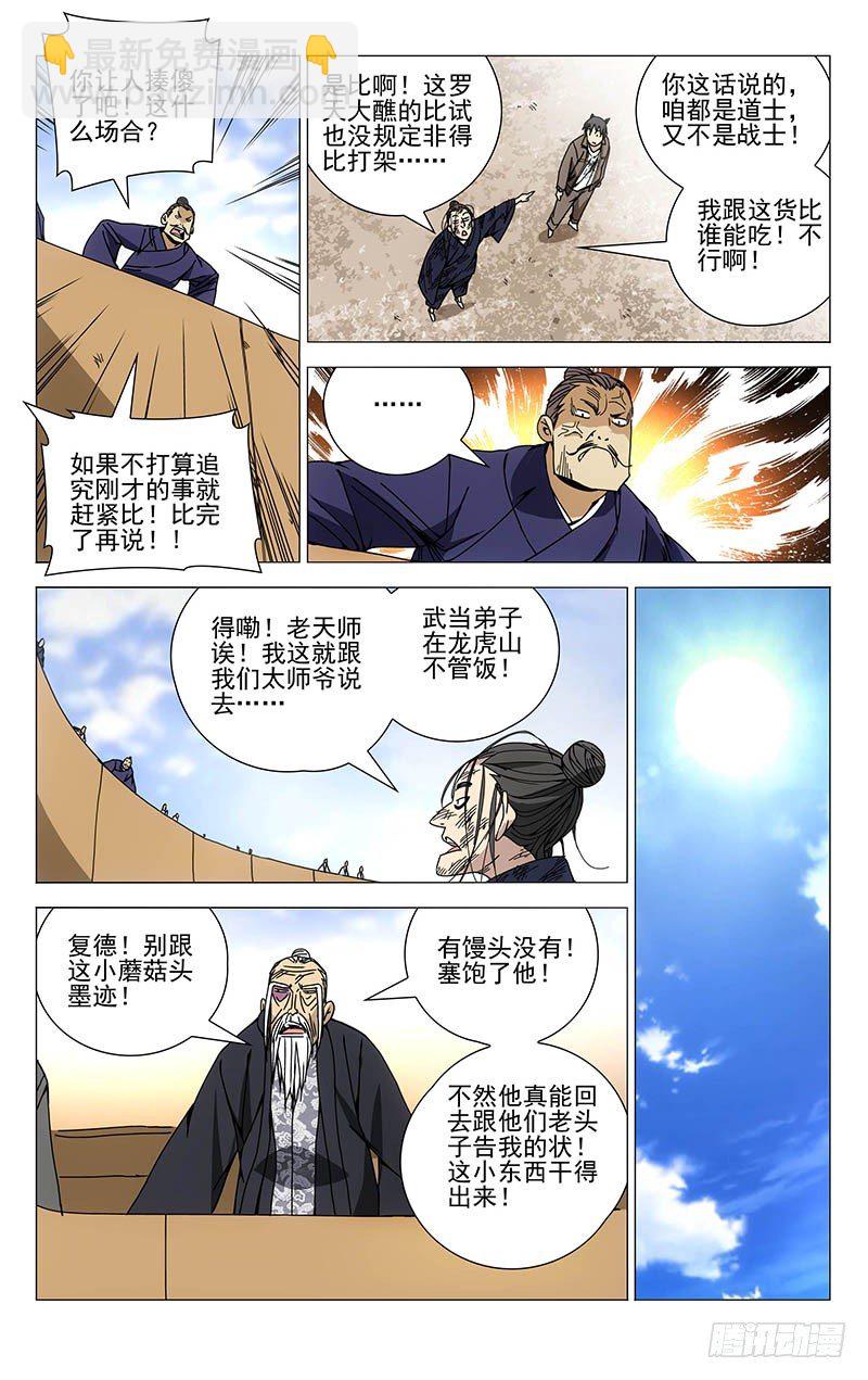 120.常清静1