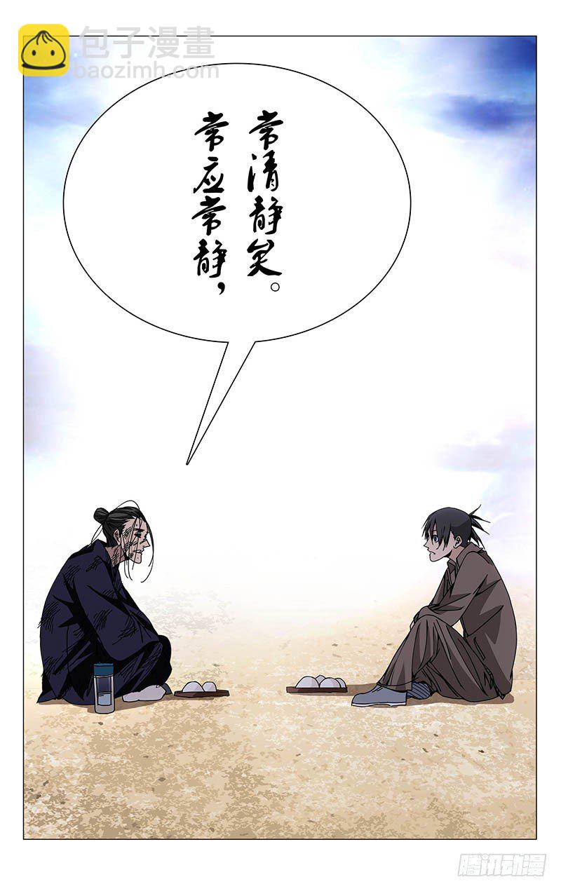 120.常清静10