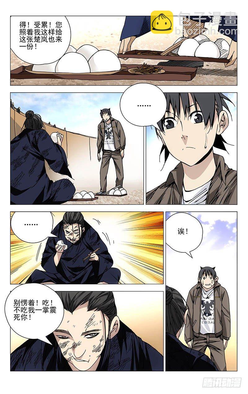 120.常清静2