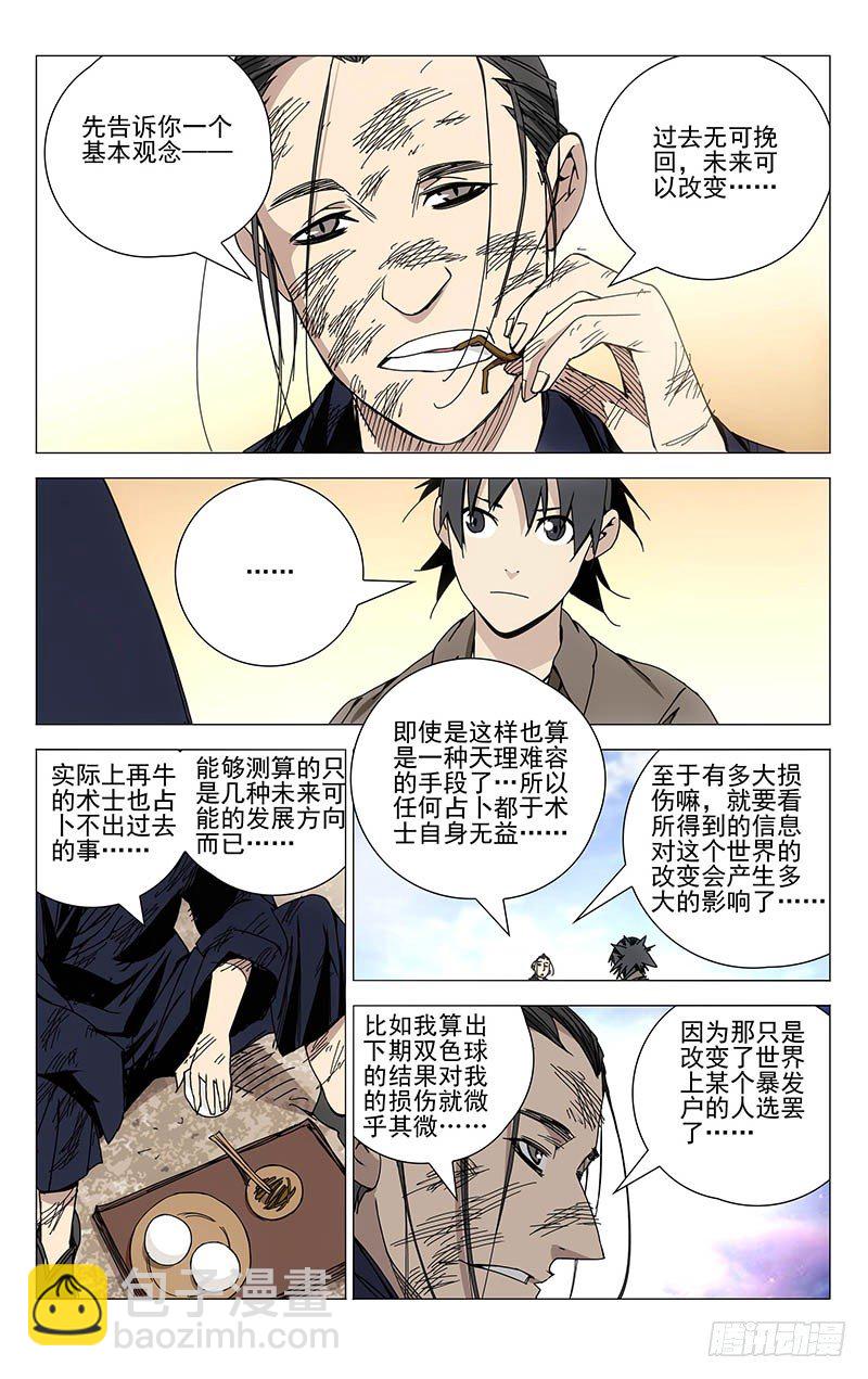 120.常清静5