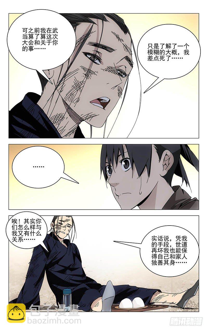 120.常清静6