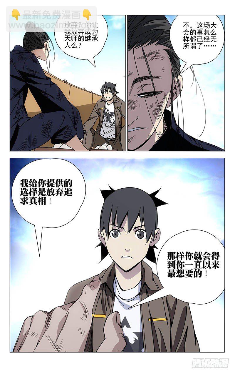 120.常清静8