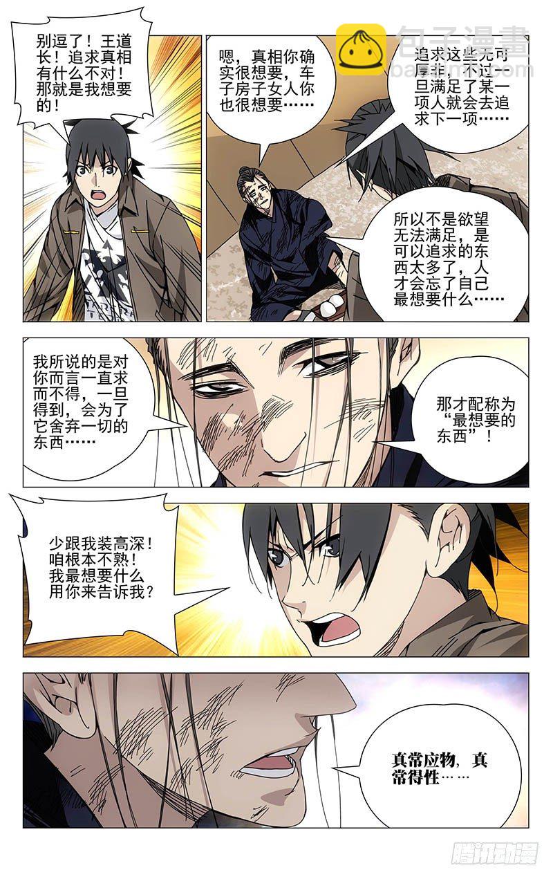 120.常清静9