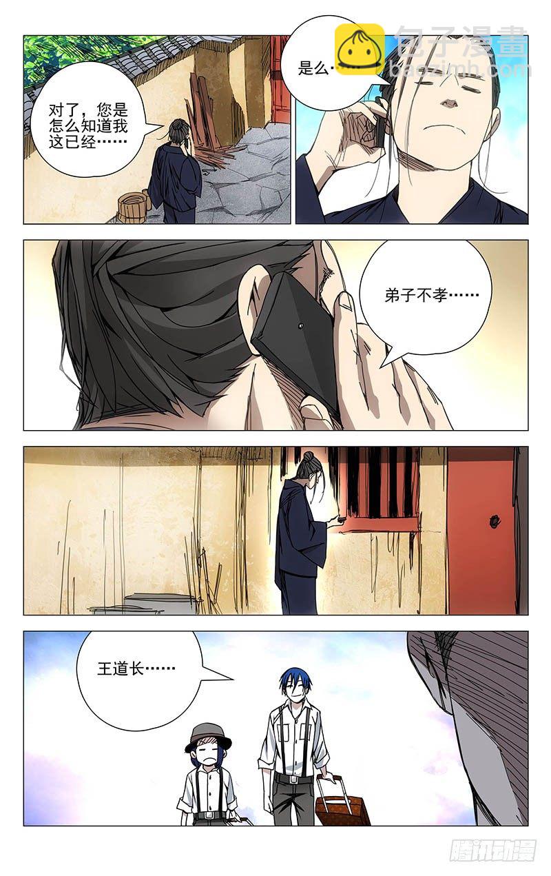 131.无处可去10