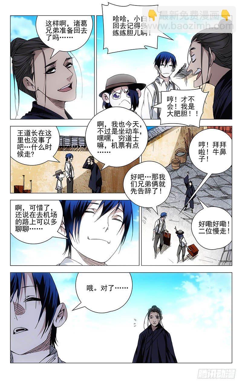 131.无处可去11
