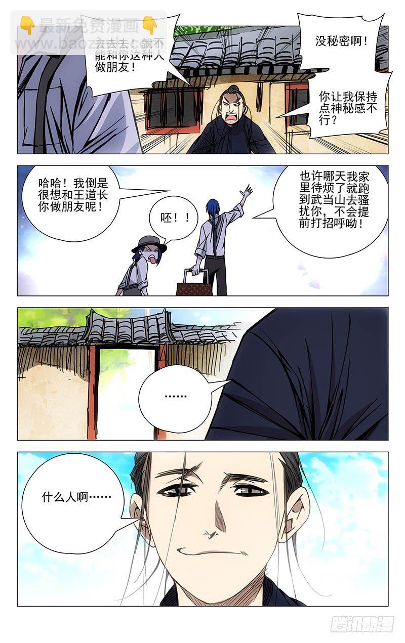 131.无处可去13
