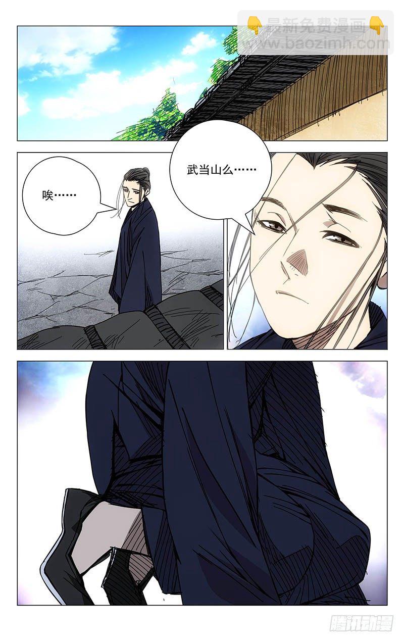 131.无处可去14