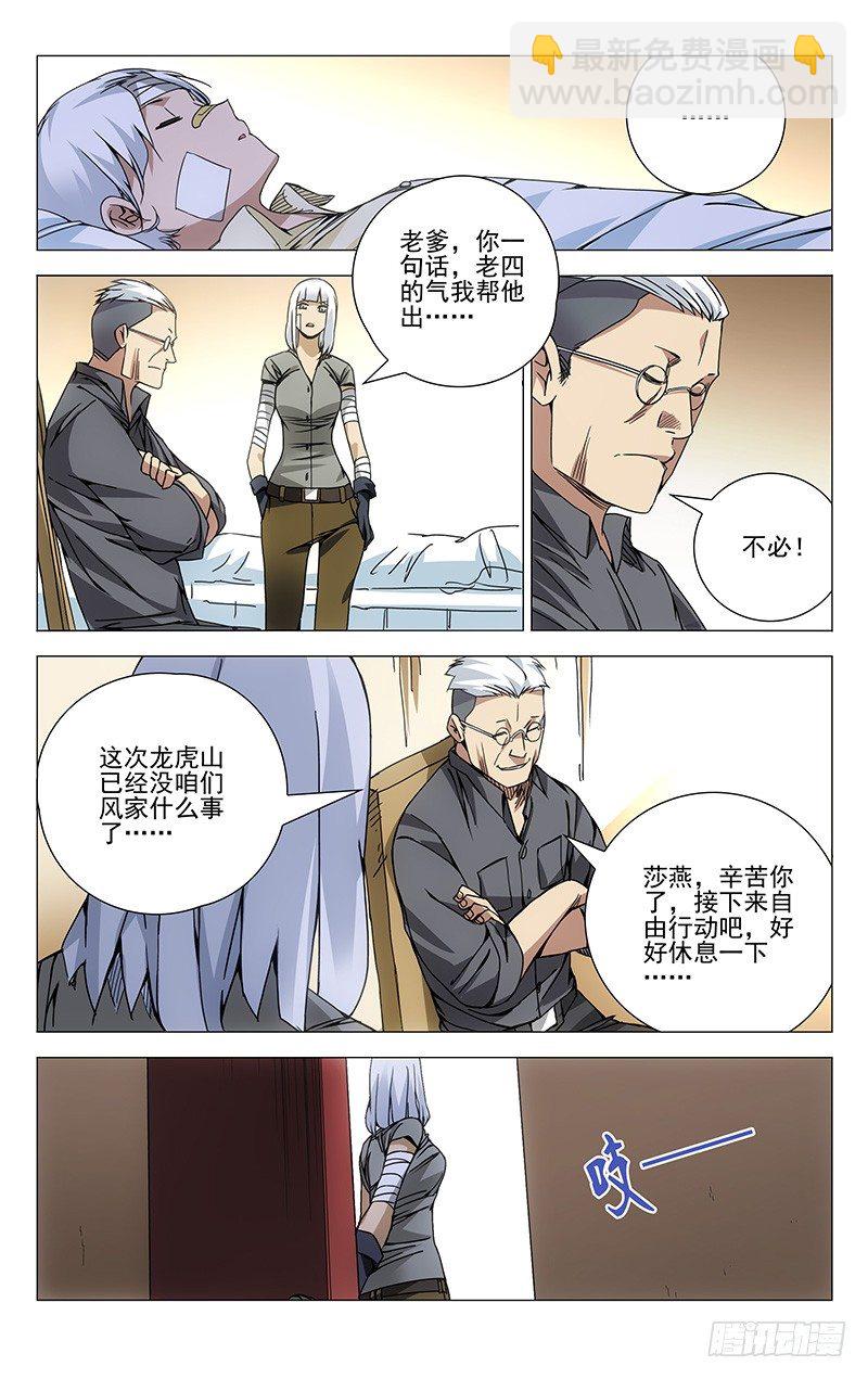 131.无处可去4