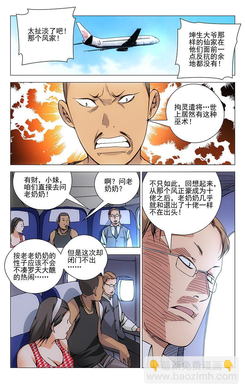 131.无处可去6