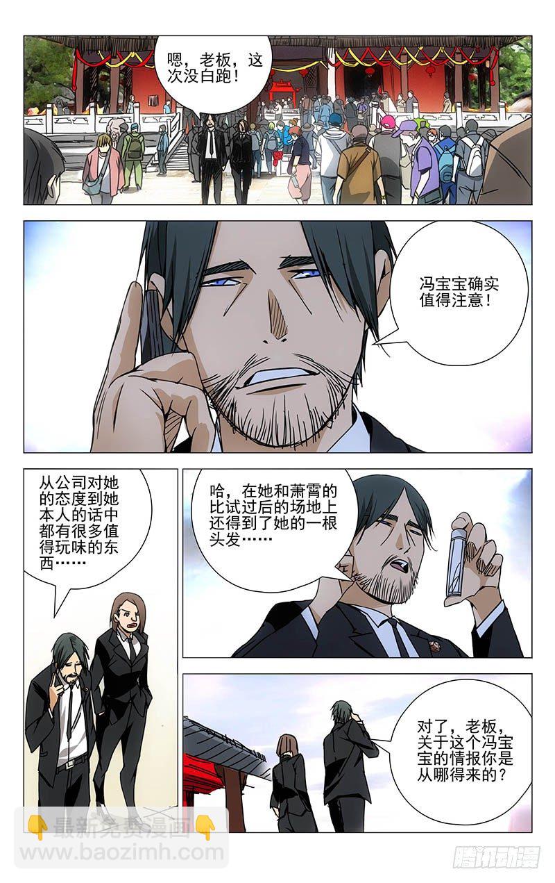 131.无处可去7