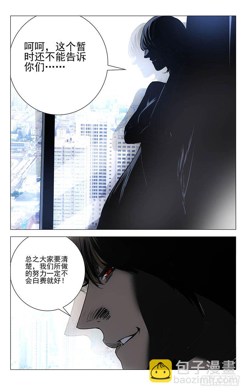 131.无处可去8
