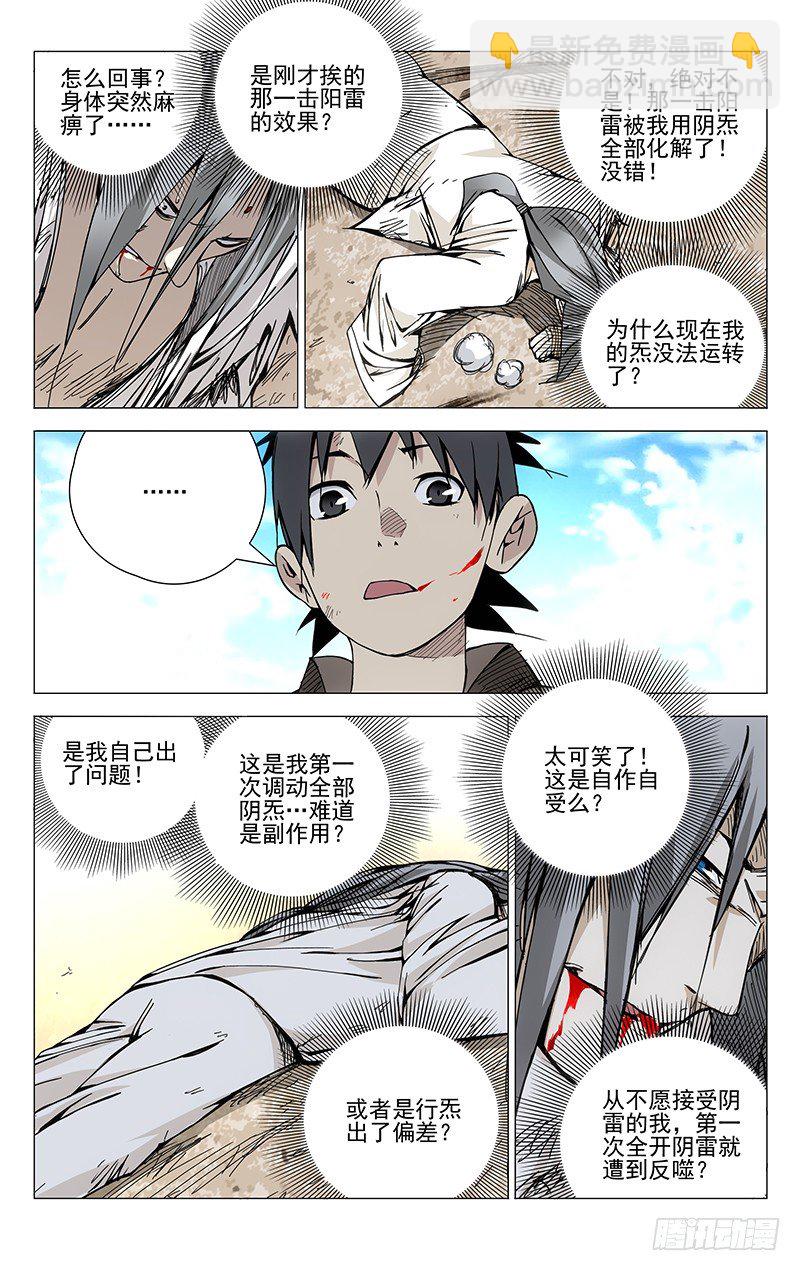 139.理想中完美的自己7