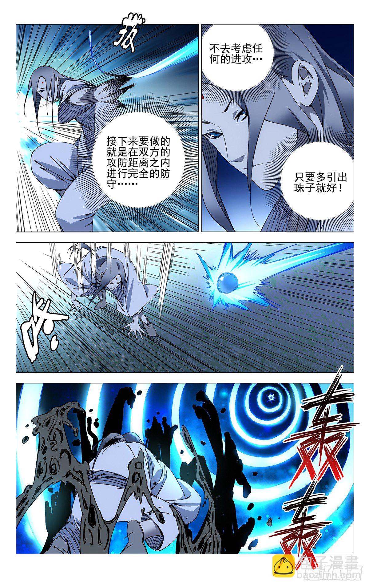 148.不要脸的确很轻松5