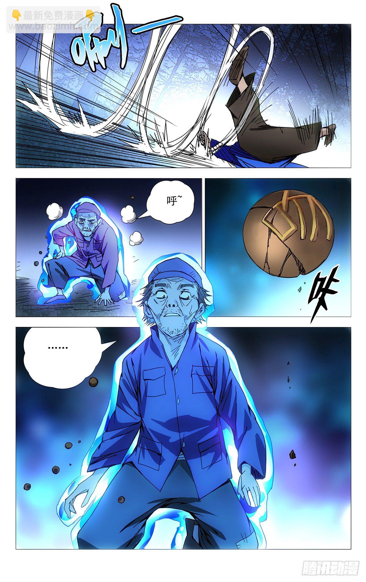 149.三一门与逆生三重10